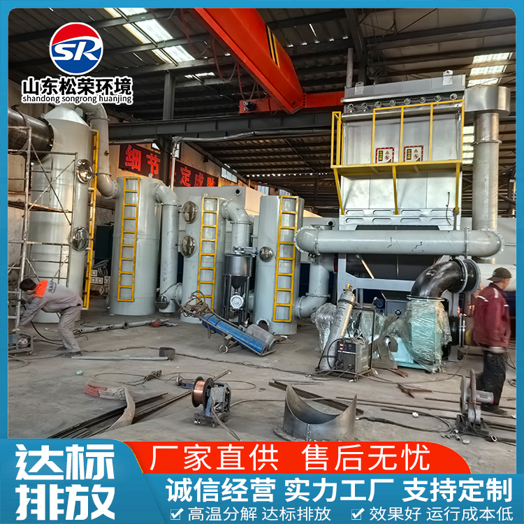 肇庆市垃圾焚烧炉生活垃圾焚烧炉 - 排名