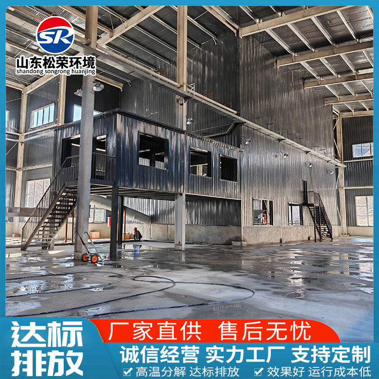 肇庆市小型垃圾焚烧炉垃圾焚烧炉 - 哪里好