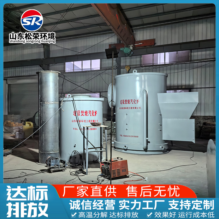 肇庆市宠物焚烧炉垃圾焚烧炉 - 推荐