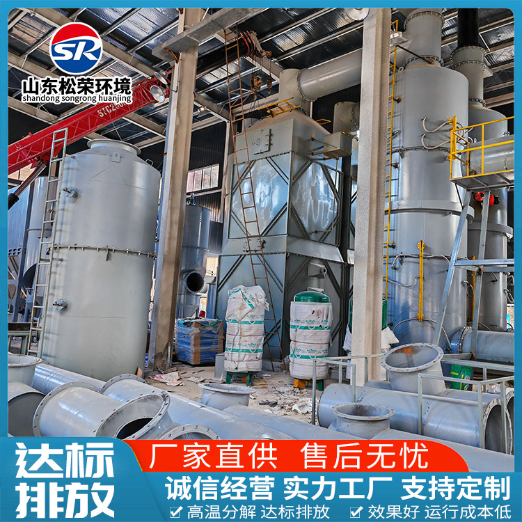 肇庆市TO废气焚烧炉农村垃圾焚烧炉 - 排名