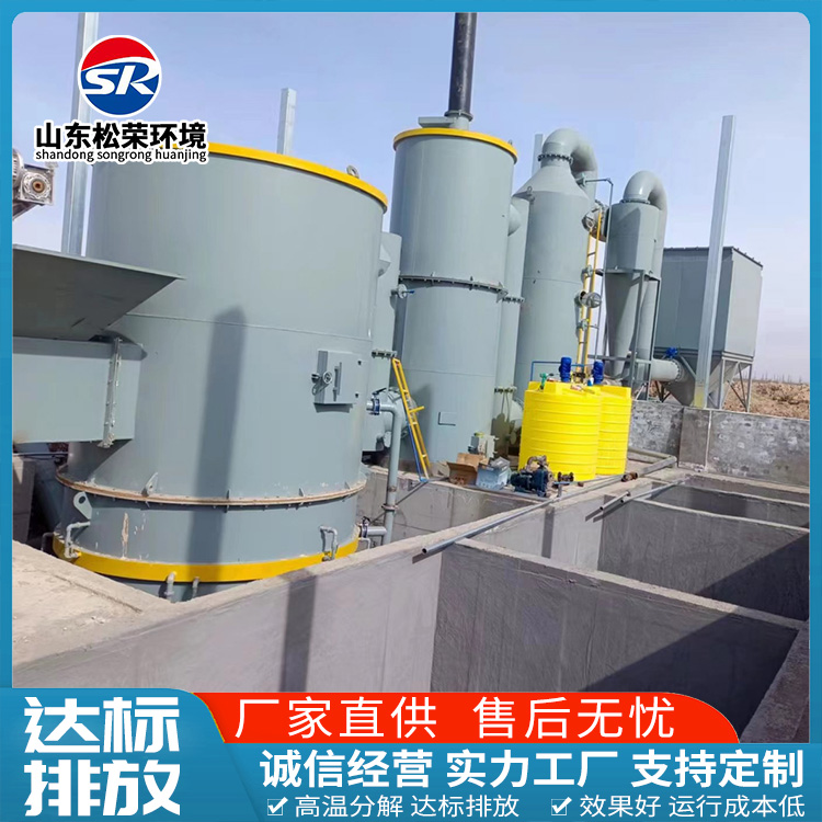 肇庆市高温热解气化炉TO废气焚烧炉 - 价格