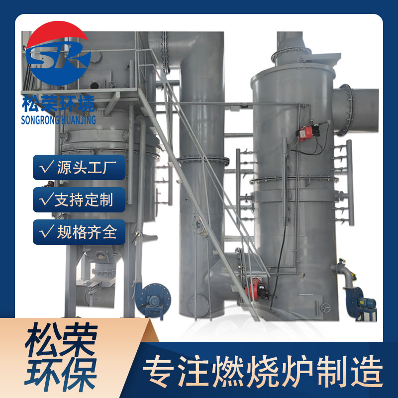 肇庆市生活垃圾焚烧炉卧式垃圾焚烧炉 - 排名